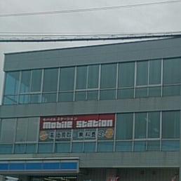 モバイルステーション 札幌店 Mobile Phones 東区北30条東1丁目1 28 札幌市 北海道 Japan Phone Number Yelp