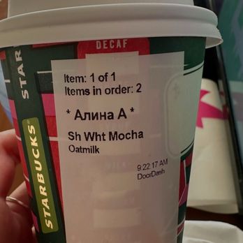 Starbucks - Coffee & Tea Near Me - Clayton, California