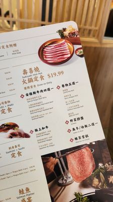 Menu photo 7 Wagyu Suki Markham, ON