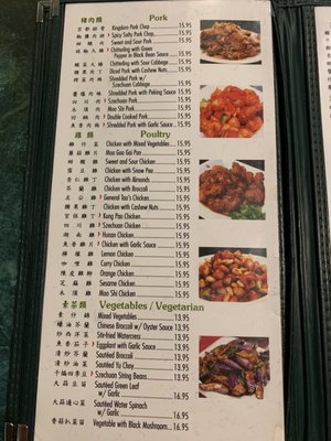 Menu photo 5 Chinese Express Gaithersburg, MD