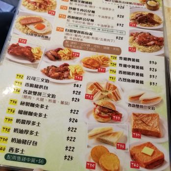 新記雞粥 - Congee Near Me - Hong Kong, HK