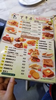 Menu photo 3 新記雞粥 Hong Kong, HK
