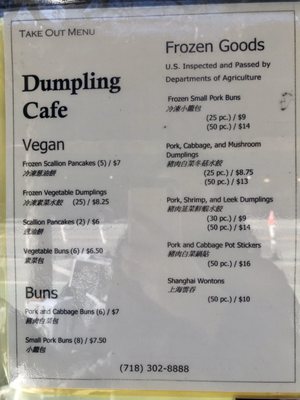 Menu photo 1 Dumpling Cafe Brooklyn, NY Menu photo 1 Dumpling Cafe Brooklyn, NY