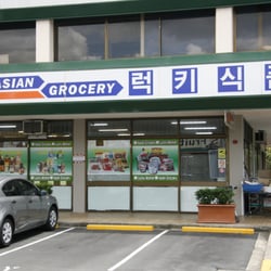 Lucky Market