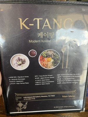 Menu photo 3 K Tang Houston, TX Menu photo 3 K Tang Houston, TX