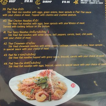 Thai Breeze Bistro - Thai Near Me - Phoenix, Arizona Thai Breeze Bistro - Thai Near Me - Phoenix, Arizona