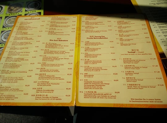Menu photo 6 Dim Sum Haus Frankfurt, HE Menu photo 6 Dim Sum Haus Frankfurt, HE