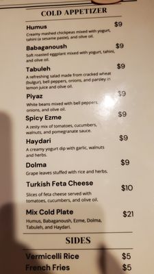 Menu photo 1 Istanbul Grill Arlington, TX Menu photo 1 Istanbul Grill Arlington, TX