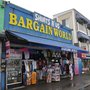 Photo of Bargain World