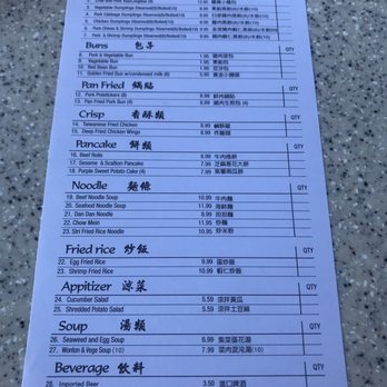 Kung Fu Noodle - Menu (07/15/2019) - Dim Sum Near Me - Vista, California Kung Fu Noodle - Menu (07/15/2019) - Dim Sum Near Me - Vista, California