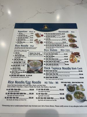 Menu photo 2 286 Noodle House Garland, TX
