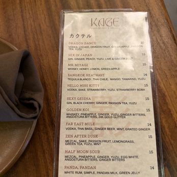 Kage Asian Bistro - Alcohol menu - Pan Asian Near Me - Bakersfield, California Kage Asian Bistro - Alcohol menu - Pan Asian Near Me - Bakersfield, California