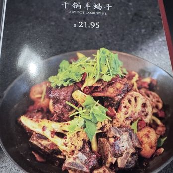 ChiliSpot - Szechuan Near Me - Duluth, Georgia