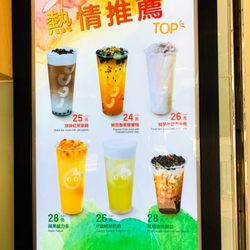 CoCo都可茶飲 - Menu