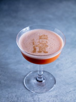 The Greystone Bar by null