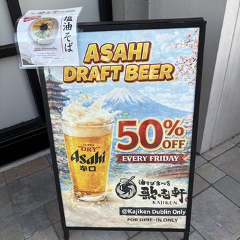 Kajiken - Ramen Near Me - Dublin, California Kajiken - Ramen Near Me - Dublin, California