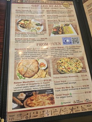 Menu photo 1 Egyptian Kitchen Garden City, MI Menu photo 1 Egyptian Kitchen Garden City, MI