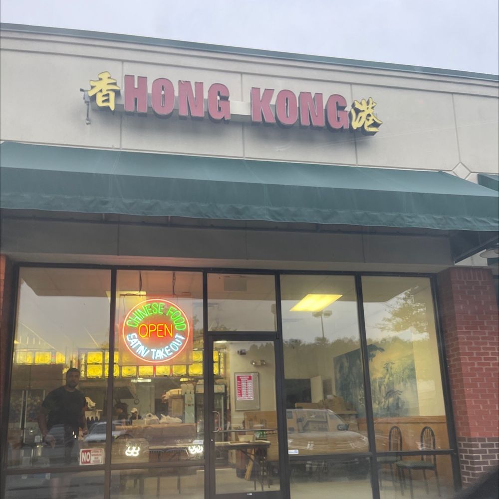 HONG KONG 2 Updated September 2024 1008 Portsmouth Blvd, Suffolk