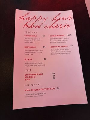 Menu photo 1 Bar Chinois Arlington, VA Menu photo 1 Bar Chinois Arlington, VA