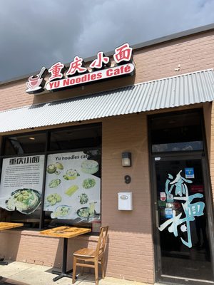 YU Noodles Cafe by null