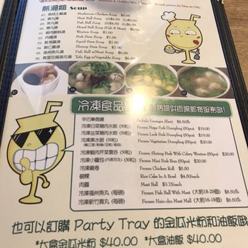 La Sinbala - Menu 4 - Taiwanese Near Me - Arcadia, California