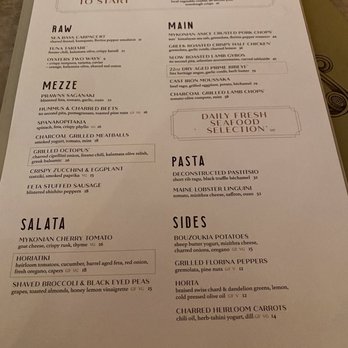 LÝRA - Menu - Greek Near Me - Chicago, Illinois LÝRA - Menu - Greek Near Me - Chicago, Illinois