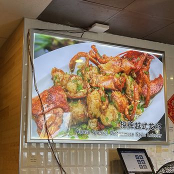 Papa Lu's Kitchen - Chinese Near Me - Baldwin Park, California Papa Lu's Kitchen - Chinese Near Me - Baldwin Park, California
