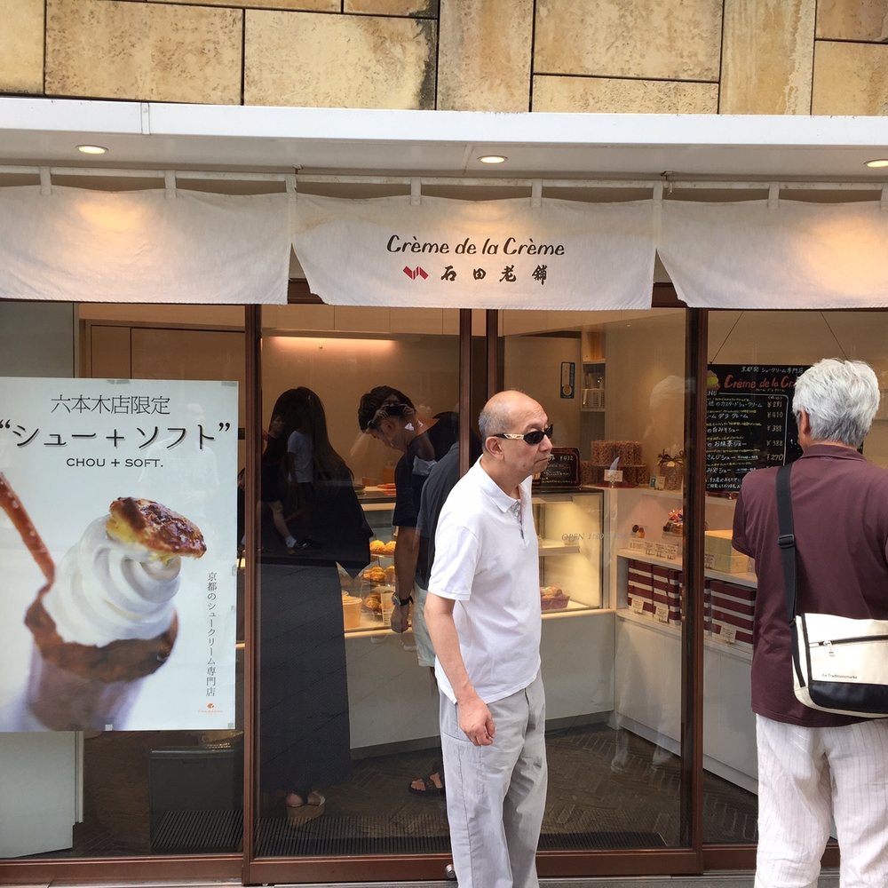THE BEST 10 DESSERTS near ROPPONGI HILLS, MINATO, 東京都, JAPAN - Updated 2026  - Hours - Yelp
