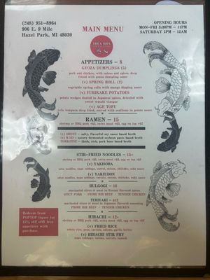 Menu photo 8 The Gaijin Hazel Park, MI Menu photo 8 The Gaijin Hazel Park, MI
