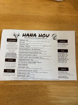 Menu photo 7 Hana Hou Restaurant Naalehu, HI Menu photo 7 Hana Hou Restaurant Naalehu, HI