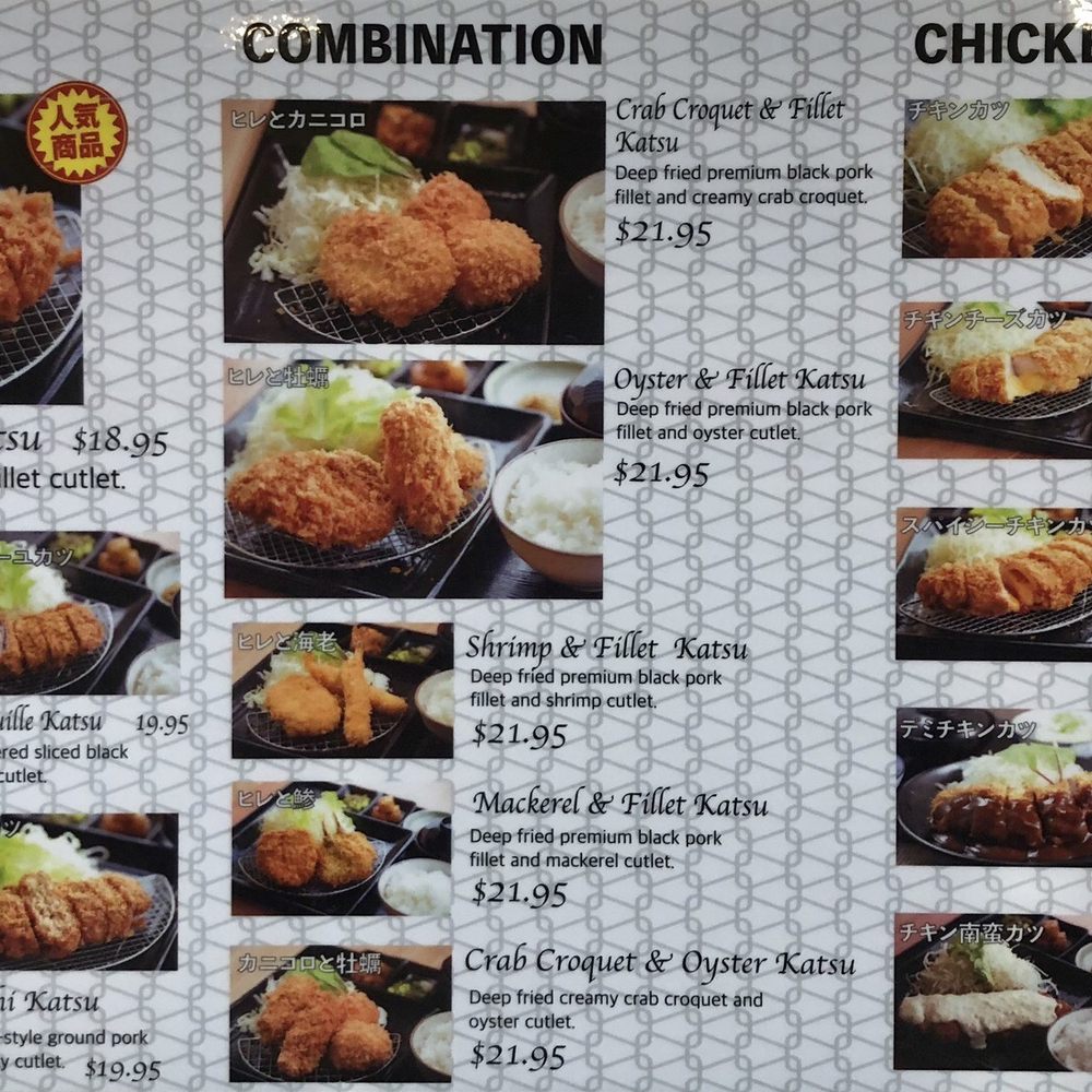 Kagura - Menu (Part 2) - Japanese Near Me - Monterey Park, California Kagura - Menu (Part 2) - Japanese Near Me - Monterey Park, California