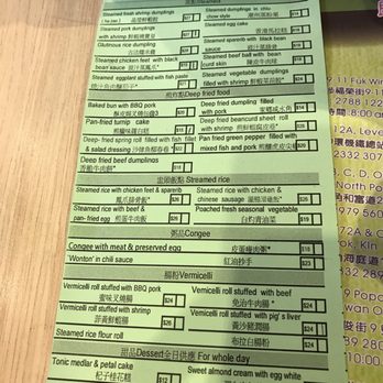添好運點心專門店 - Cantonese Near Me - Hong Kong, HK 添好運點心專門店 - Cantonese Near Me - Hong Kong, HK
