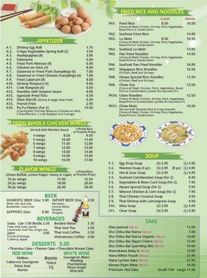 Menu photo 5 Wonderful Asian Alexandria, VA Menu photo 5 Wonderful Asian Alexandria, VA