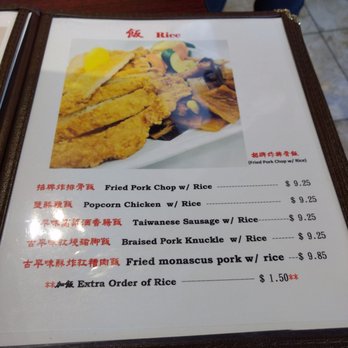 Corner Beef Noodle House - Menu page 4 - Taiwanese Near Me - El Monte, California