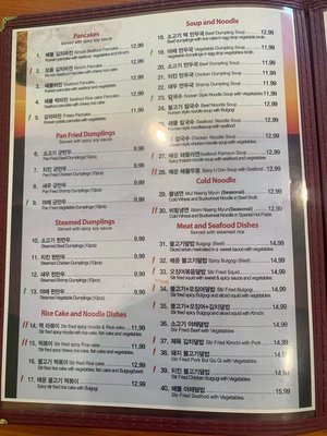 Menu photo 6 Sunrise House Toronto, ON