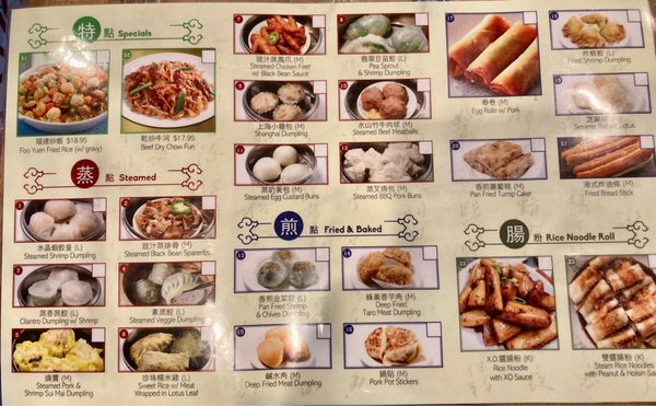 Menu photo 8 East Ocean Seafood Restaurant Walnut Creek, CA Menu photo 8 East Ocean Seafood Restaurant Walnut Creek, CA