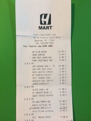 Menu photo 7 H Mart - Bayside Bayside, NY Menu photo 7 H Mart - Bayside Bayside, NY