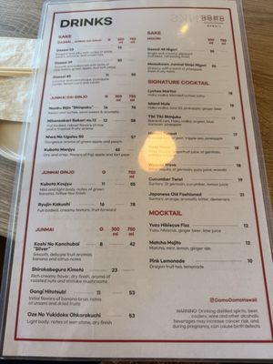 Menu photo 3 Domo Domo Ewa Beach, HI