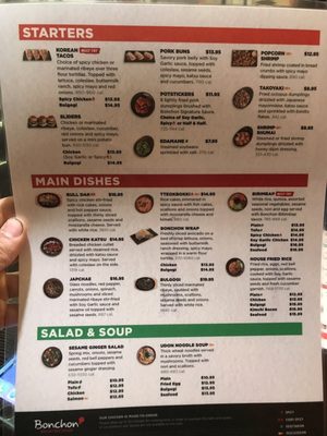 Menu photo 2 Bonchon Fredericksburg, VA