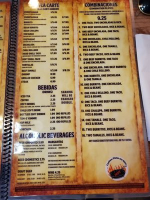 Menu photo 4 El Puente Mexican Restaurant Nixa, MO Menu photo 4 El Puente Mexican Restaurant Nixa, MO