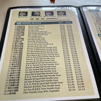 Canton Wonton House - April 2022 - Cantonese Near Me - Seattle, Washington