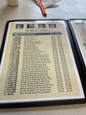 Menu photo 4 Canton Wonton House Seattle, WA Menu photo 4 Canton Wonton House Seattle, WA