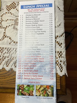 Menu photo 2 China Town Branchville, SC