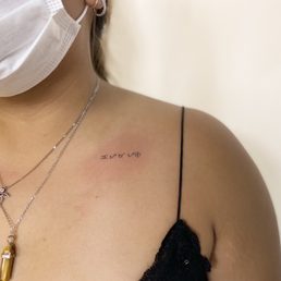 Baybayin text tattoo done by jojo