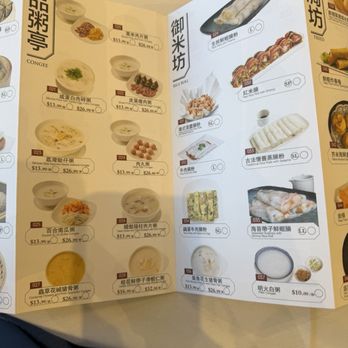 The Deluxe Chinese Restaurant - Dim Sum Near Me - Richmond, British Columbia The Deluxe Chinese Restaurant - Dim Sum Near Me - Richmond, British Columbia
