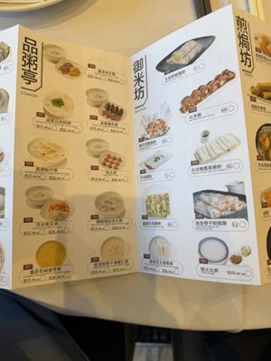 Menu photo 1 The Deluxe Chinese Restaurant Richmond, BC Menu photo 1 The Deluxe Chinese Restaurant Richmond, BC