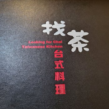 Looking For Chai - Taiwanese Near Me - Bellevue, Washington Looking For Chai - Taiwanese Near Me - Bellevue, Washington