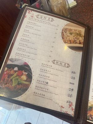 Menu photo 7 Super Rice Brooklyn, NY