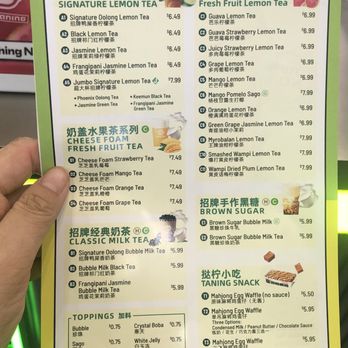 Taning Lemon Tea - Drink Menu - Tea Rooms Near Me - Flushing, New York