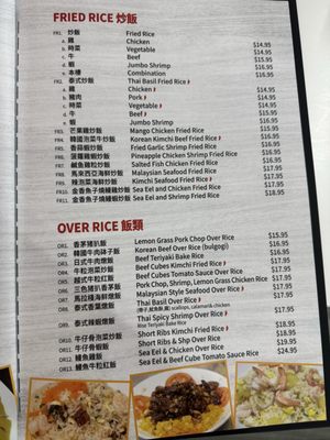 Menu photo 8 Joy Yuan Noodle Naperville, IL Menu photo 8 Joy Yuan Noodle Naperville, IL